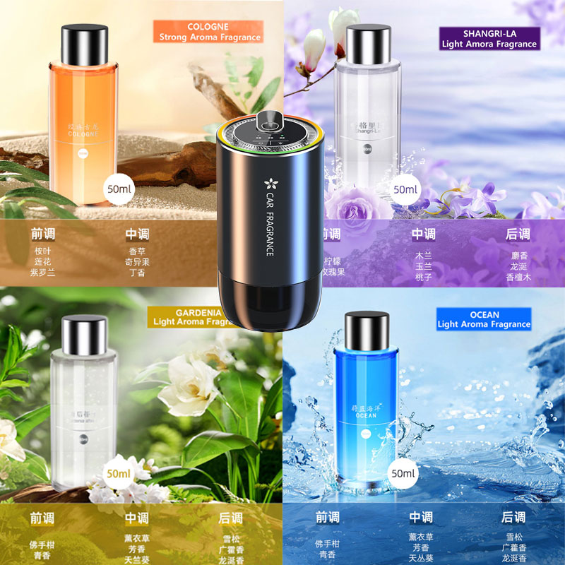 Perfume Gardenia Fragrance - 50ml 자동차 방향제 리필용 향수, 전용