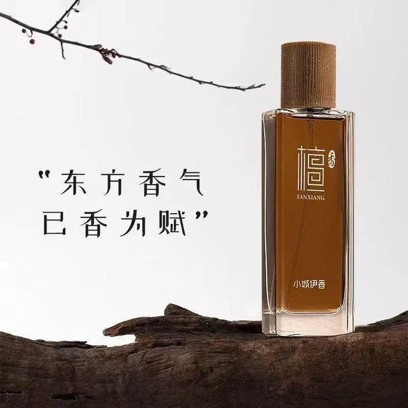 Perfume Fragrance Man - 50ml 샌달우드 오 드 뚜왈렛 유니섹스