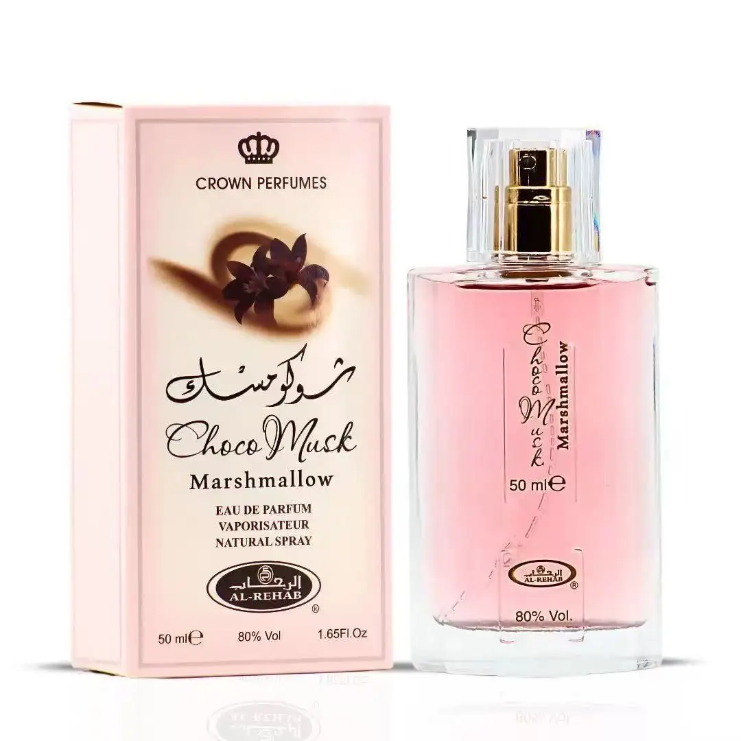 초코 머스크 럭셔리 유니섹스 향수 사우디 향수 남녀공용 - Perfume Fragrance Rose 리뷰 및 가격