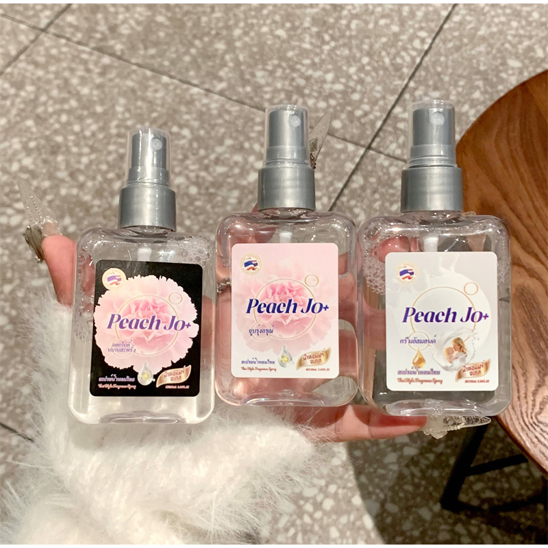 아기 우유 향수 향수 태국 고품질 브랜드 우유 모란 튤 - Perfume High Fragrance 리뷰 및 가격